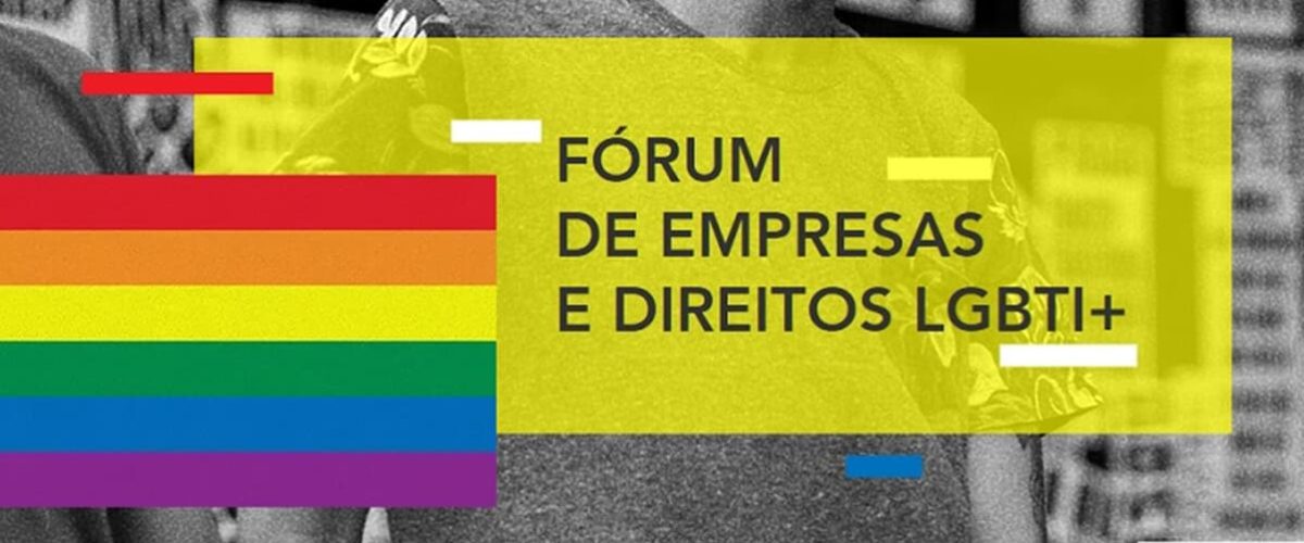 forum_LGBT